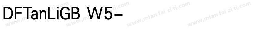DFTanLiGB W5字体转换
